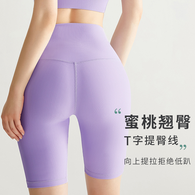 Summer Sports Shorts Women's High Elastic Tight Hip Lifting Running Training Fitness Riding Pants Sports Half Yoga Pants