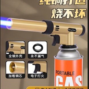 Flame Spray Gun, Torch Gun, Hair-Burning Cassette Gas Handheld Flame Gun, Gas Tank Ignition Gun, Household Baking Lighter