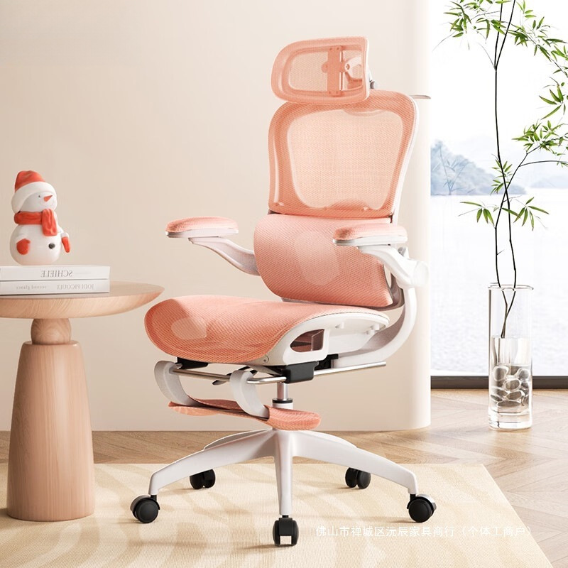 Goddess Chair Ergonomic Chair Computer Chair Home Girls E-Sports Chair Sedentary Internet Celebrity Office Chair