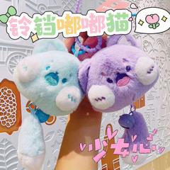 新商品の鈴のブツブツ猫のキーホルダーのペンダントのぬいぐるみの商品が可愛いです。