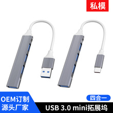 ˽ģtypec�Uչ�]hub�־�����չ�]�ĺ�һ�־���X������usb�Uչ��