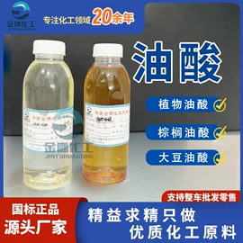 乳化剂;润滑油添加剂;防锈润滑剂