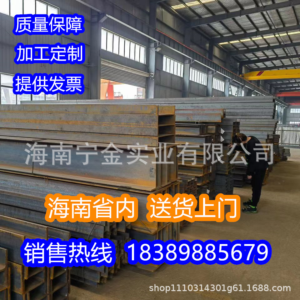 q235热轧h型钢 热扎工字钢 h型钢现货批发建筑工程用h型钢 可焊接
