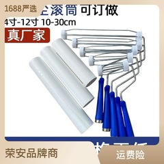 Dust-removing roller dust removal paper tearable roller cleanroom 8-inch industrial PE dust removal roller paper roll handle