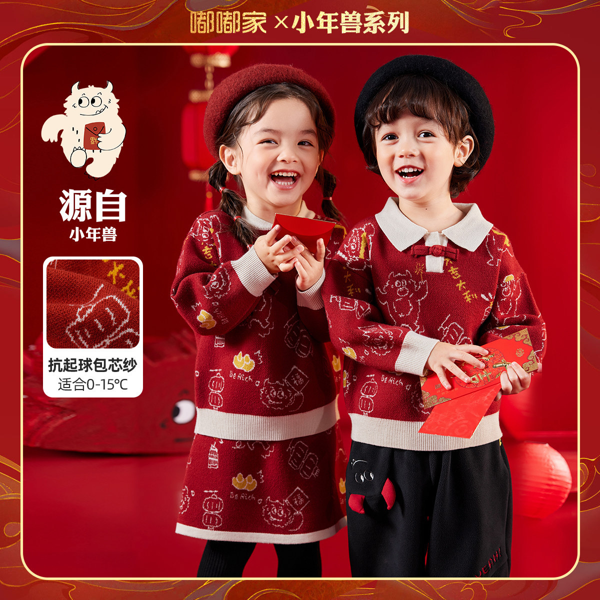 【年装清仓】嘟嘟家童装宝宝拜年服新年装棉服冬季男童唐装羽绒服