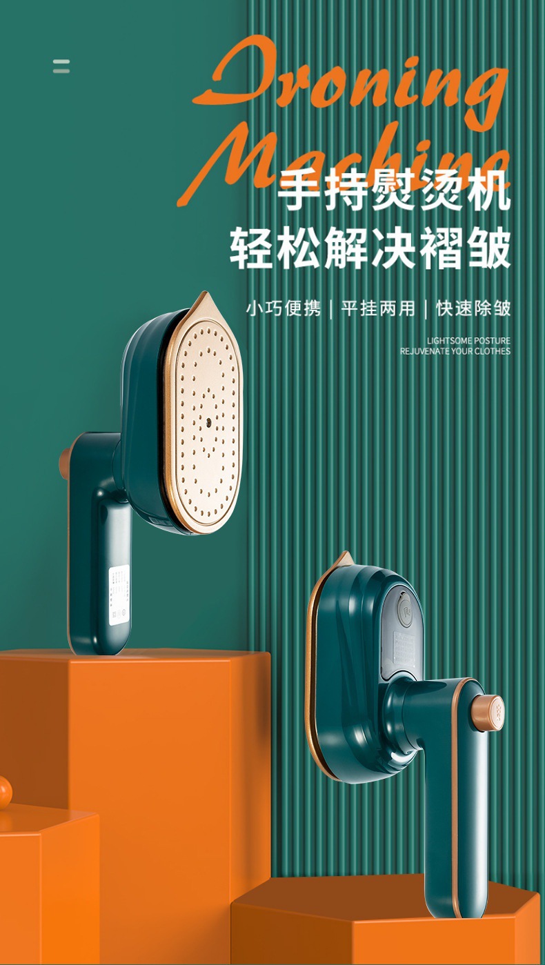 Foldable handheld garment steamer, portable