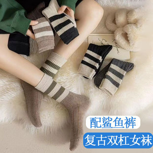 Autumn and Winter Mid-Calf Socks for Women, Melard Striped High-Elastic Socks Paired with Shark Pants, Coffee-Colored Retro Long Socks for Women