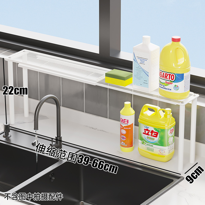 좁은 메쉬 텔레스코픽 모델 - 흰색 22cm 높이
