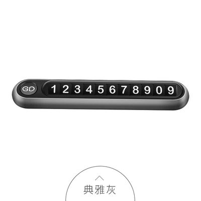 Temporary Car Parking Plate Nömrəli dayanma kartı - gd-second-generation-elegant-gray