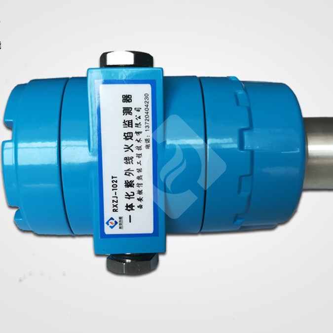 燃信热能一体化紫外线火焰监测器一体化火检RXZJ-102T常年现货