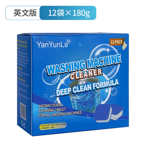 English boxed disinfection, mite removal, decontamination, cleaning and sterilization, foreign trade cross-border wholesale washing machine tank effervescent tablets for home use