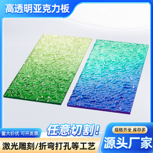 ������ˮ�����L��Ƭ�����u �������P�������p�沨�y������͸��