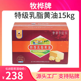 ��֬�S�������m�������������ը��ţ��ʳ��ţ�͉K15kg�決�ؼ�