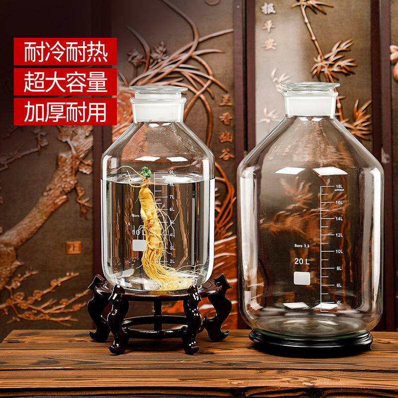 加厚高硼硅加厚酒瓶泡酒玻璃瓶密封酒坛带龙头10斤20家用药酒空瓶