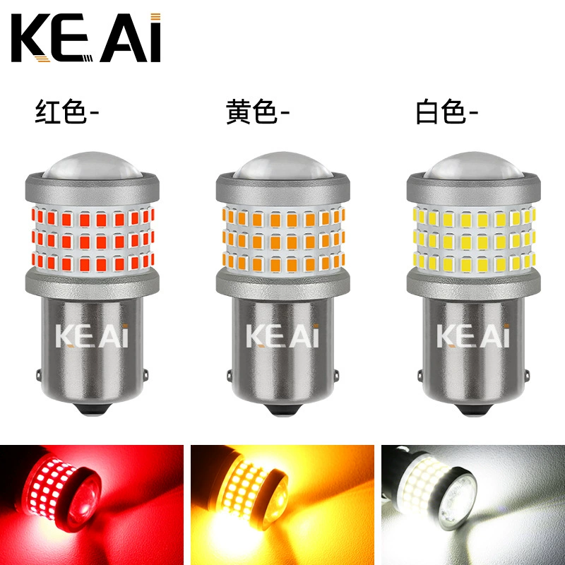 Новый трансграничный стоп-сигнал 1157LED 2016-69smd высокой яркости 1156 указатель поворота заднего хода T20 задний фонарь