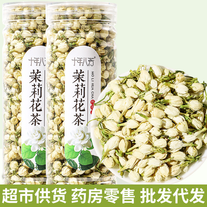 Jasmine Tea Authentic Tea Bag Strong Flavor Beverage New Tea Milk Tea Shop Special Hotel Supermarket Cross-Border E-Commerce Fda Jasmine Tea Authentic Tea Bag Strong Flavor Beverage New Tea Milk Tea Shop Special Hotel Supermarket Cross-Border E-Commerce Fda