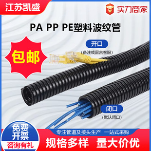 ���ϲ��y��PE늾���|���o�׾���PA����PP��ˮ��ȼ�ݼy�ܴ���ܛ��