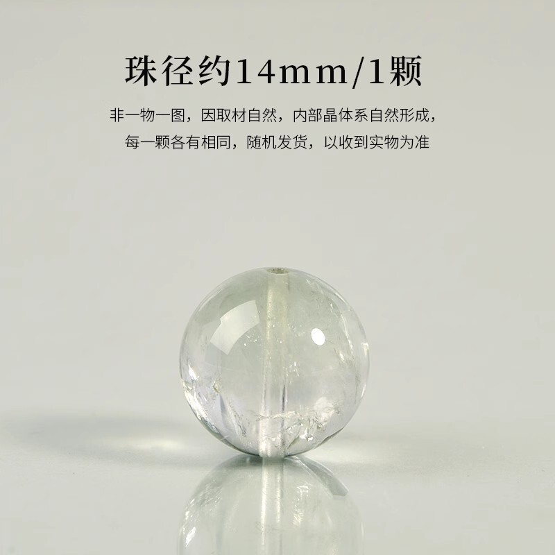 天然紫白水晶珠子手串和田玉散珠珍珠DIY南红串珠手链绿松石单珠|undefined