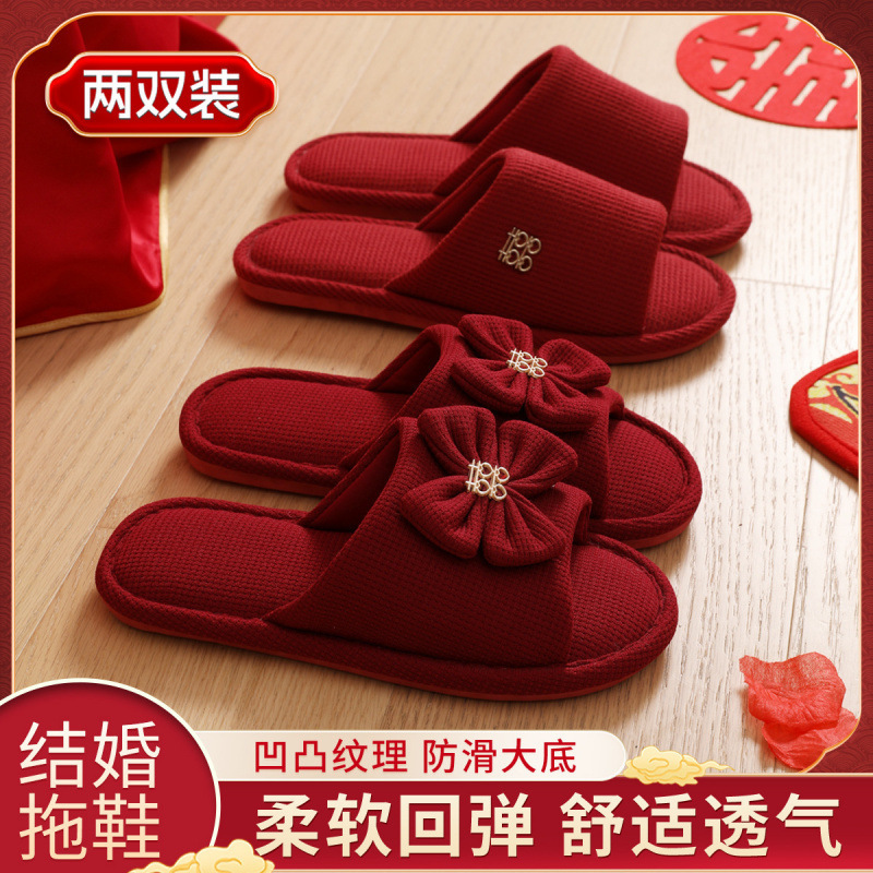赤いスリッパ結婚式のお祝い新婚花嫁の付属品ライト高級結婚式の結婚式のカップルのドレッシングガウン結婚式の靴|undefined