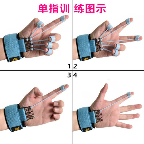 Finger flexion and extension trainer rehabilitation equipment finger strength device hand stretching finger strength men and women exercise non-grip strength device ball