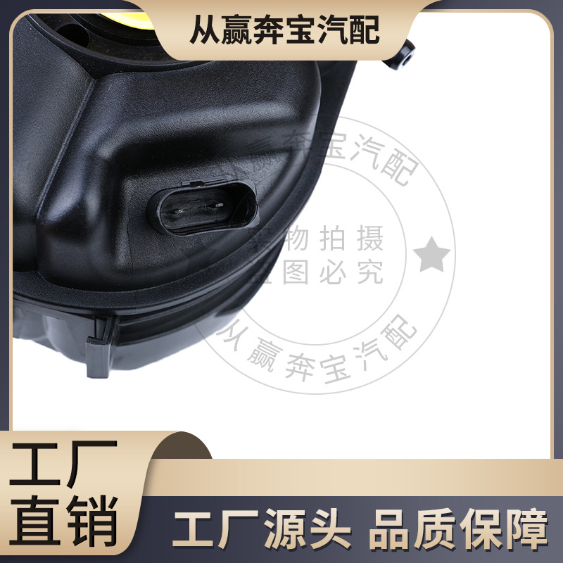 Suitable for BMW BMW3 Series 4 series G38 G23 G42 Z4 expansion kettle auxiliary water tank 17138610652