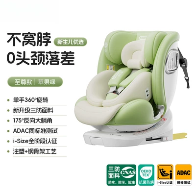Pro Kidsren's Seat Car for Infants, Car child safety seat - extreme-edition-apple-green-pull-up-belt