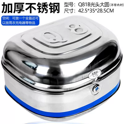 Box Electric Car Rear Tail: Motorcycle trunk - q81b-bald-head-large-circle