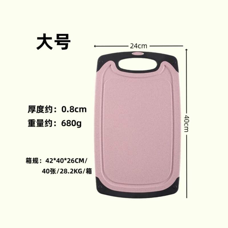 小麦わらまな板家庭用両面防カビまな板フルーツプラスチックまな板キッチン用品シンプルなまな板|undefined