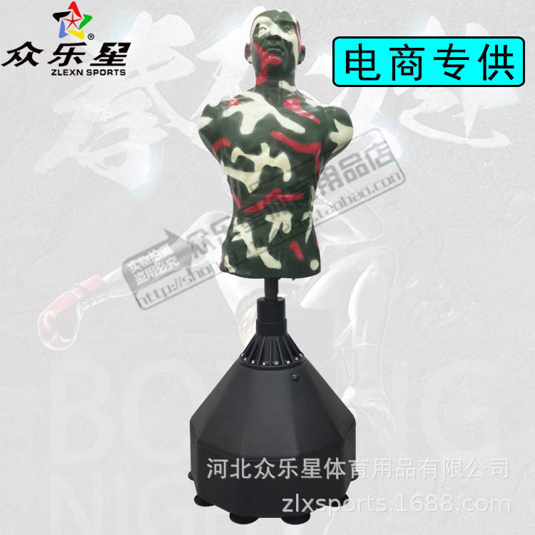 Silicone Humanoid Sandbag, Dispersed Tumbler, Taekwondo, Sanda, Household Boxing Target, Boke-shaped Boxing Dummy