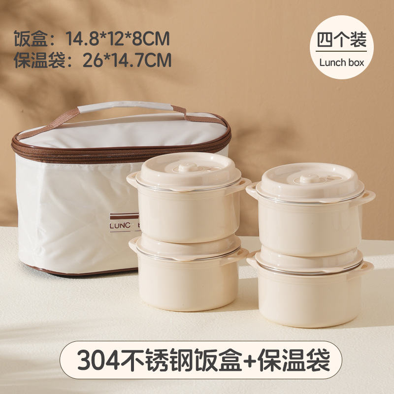 304 caja de almuerzo para estudiantes de almuerzo portátil de oficina de cuello blanco caja de preservación de microondas especial