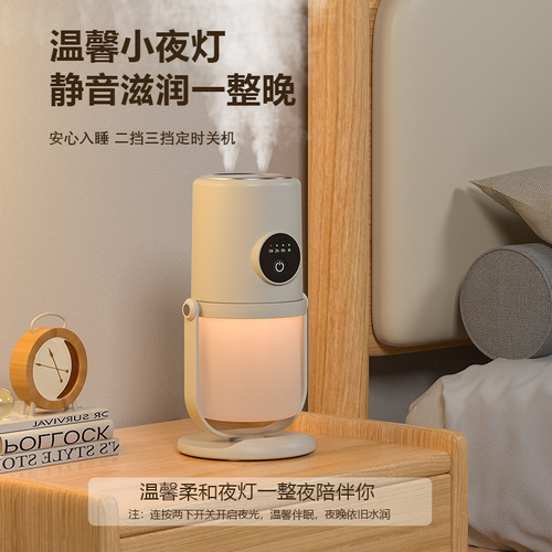 Desktop dual spray humidifier, office bedroom, portable mini air purifier, night light, large fog volume, hydrating and humidifying