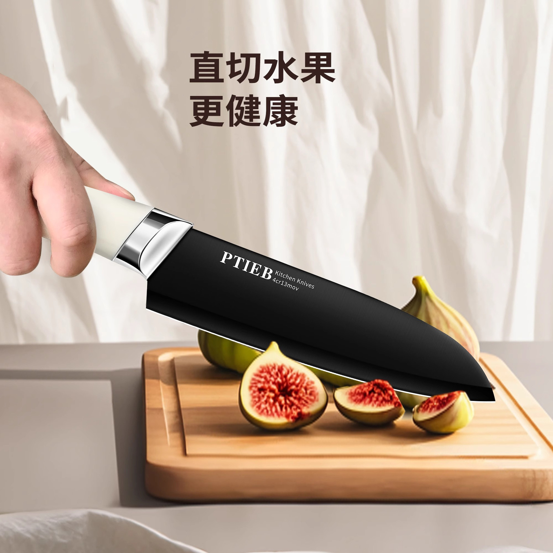 Kit de cuchillos de cocina de acero inoxidable, cuchillos de cocina al por mayor, nuevos cuchillos transfronterizos, agencia de distribución