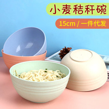 汤面碗批发家用小麦秸秆日式饭碗家用餐具米饭碗ins风塑料碗商用