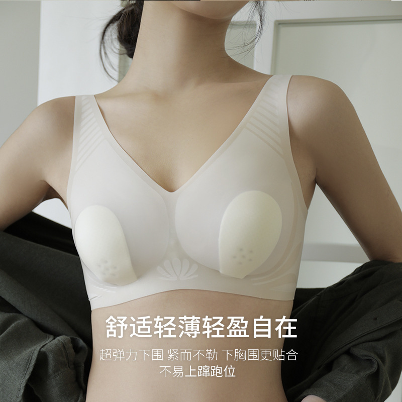 One-piece Seamless Underwear Women's Fixed Cup One-piece Ultra-thin Sleeping Soft Support Rabbit Ear Non-rimless Bra