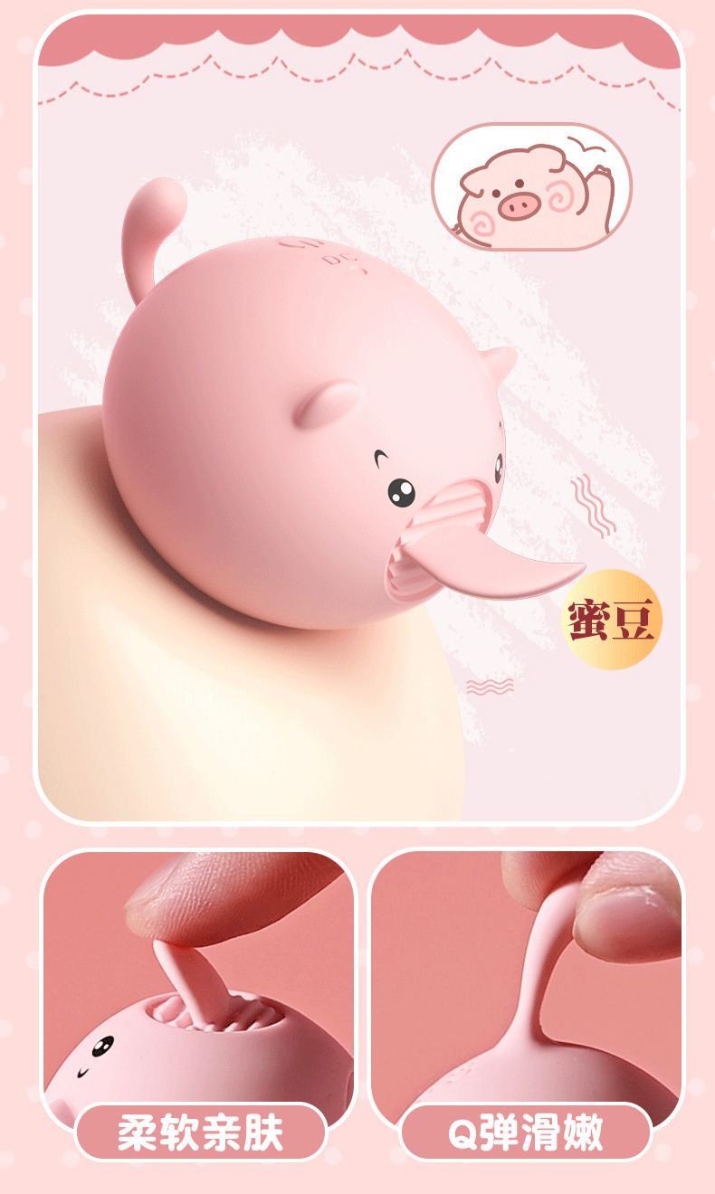 Laile Sweet Pig Vibrating Egg with Tongue Licking and 9-Frequency Vibration — detail image 12