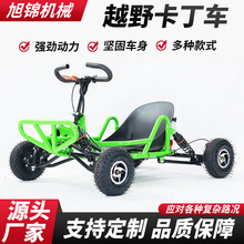 ���ATVɳ��܇��݆Ħ��܇ 196CC����܇ ɳ��܇ȫ����ԽҰ܇Ħ��܇