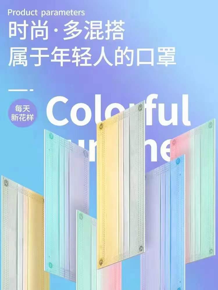 水刺渐变口罩布45克 彩色涤纶水刺无纺布 数码印花水刺防护布料