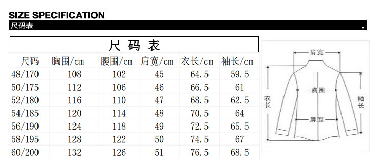 F09 size chart.jpg