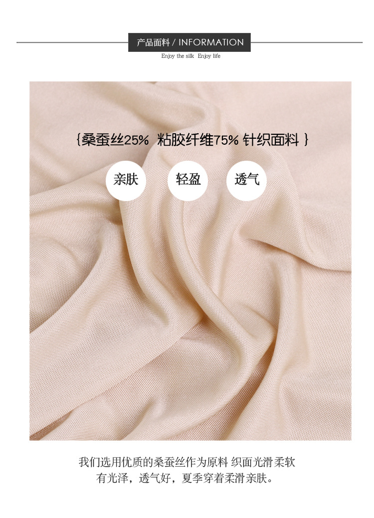 5301真丝吊带裙-750.jpg