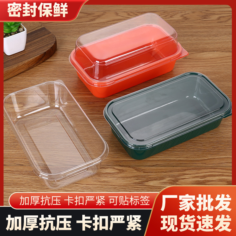 中式糕点包装盒长方形透明塑料包装盒 桃酥点心蛋糕烘焙打包盒