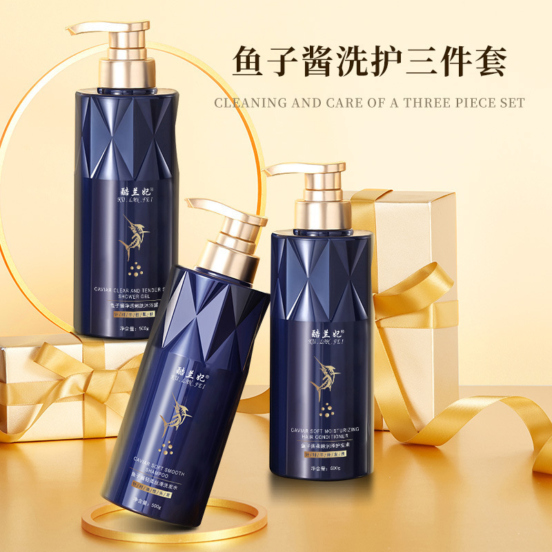 【一件代发】鱼子酱洗发水沐浴露持久留香蓬松去屑控油清洁保湿|undefined