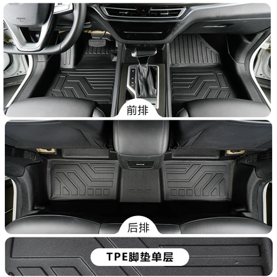 Suitable for Changan CS35 PLUS floor mats, 2012-2024 model car accessories, full-coverage driver's side floor mat (Modelə uyğun ayaqaltı) - changan-cs3512-18-models-tpe-floor-mat-upgrade-package-with-threshold-guards-tpe-foot-pads