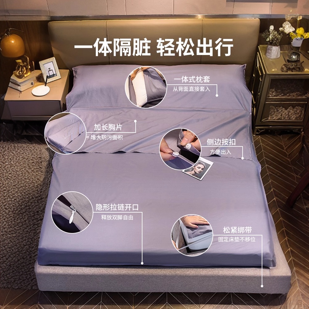 Saco de dormir sucio del hotel de algodón, viaje de negocios, suministros de viaje, sábana de algodón doble portátil, funda de edredón, artefacto de hotel