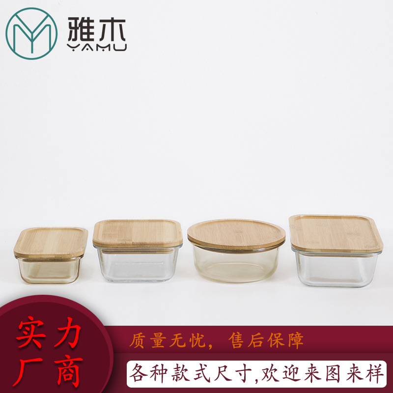惠州市雅木竹木制品有限公司