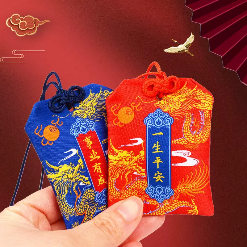 批发国风锦囊空袋中式龙纹香包挂脖御守金榜题名香囊平安祈福袋