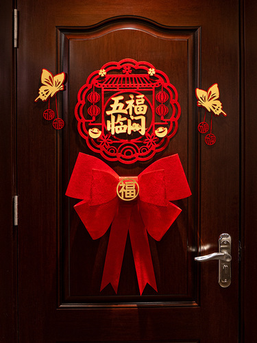  new style of housewarming, new home decoration, good luck in entering the house, door stickers, new house decoration, moving word 