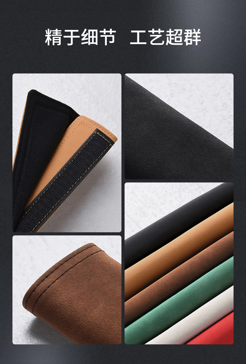 Applicable to Lexus CT/ES/IS/LS/UX/RX car seat belt shoulder protective cover NX/LM/LC protective cover
