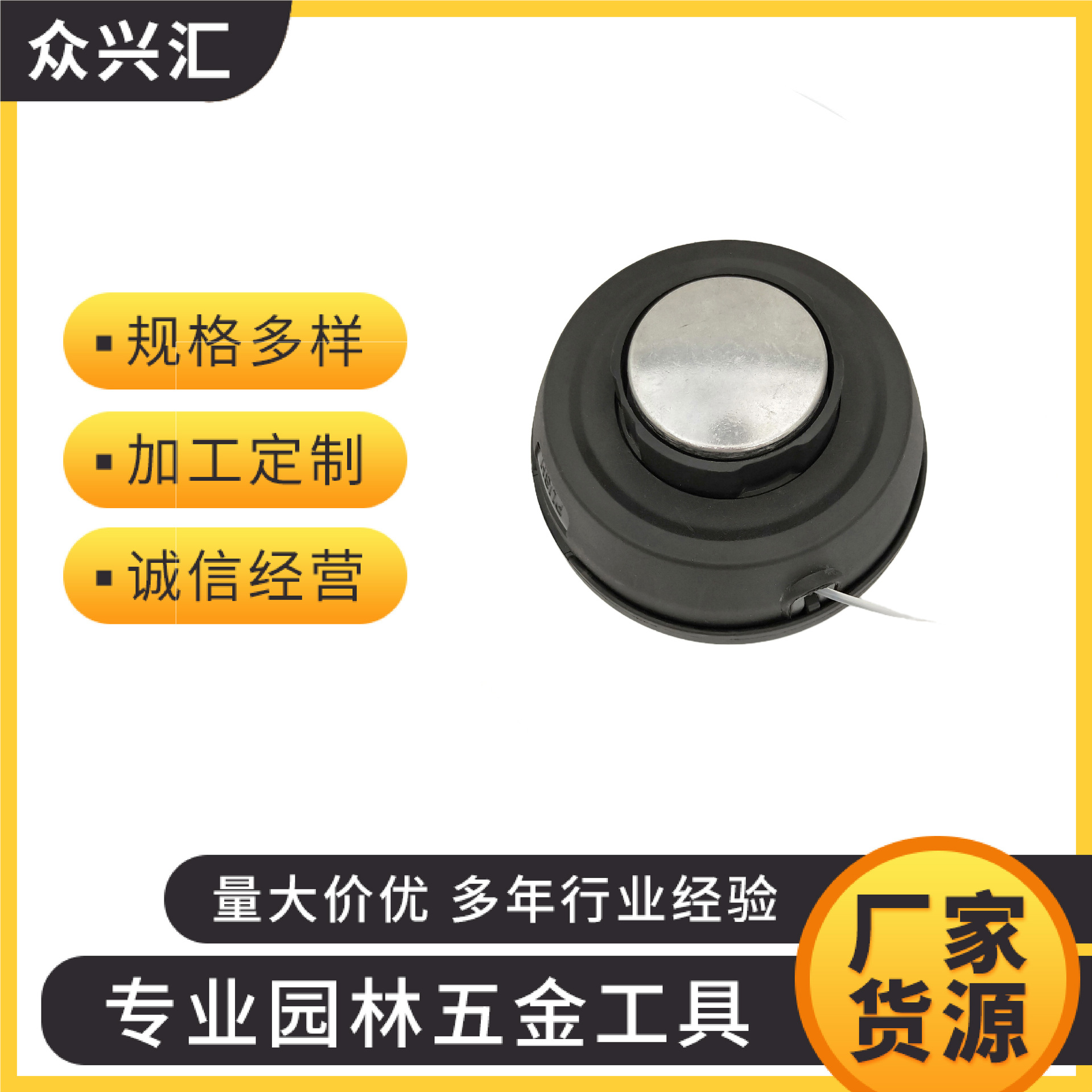 轴承铝打草头经典款铝头尼龙打草头Trimmer head通用口M10耐磨型