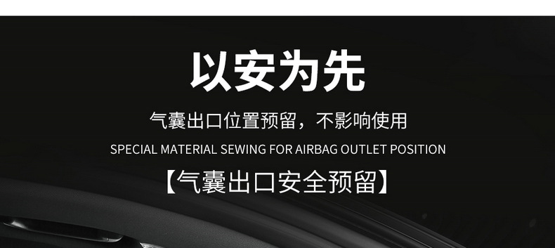 2026 Mazda EZ60 Special Car Seat Covers for Pure Electric 600 Extended Range Version Pro/Max, All-Season Full-Coverage Cushions