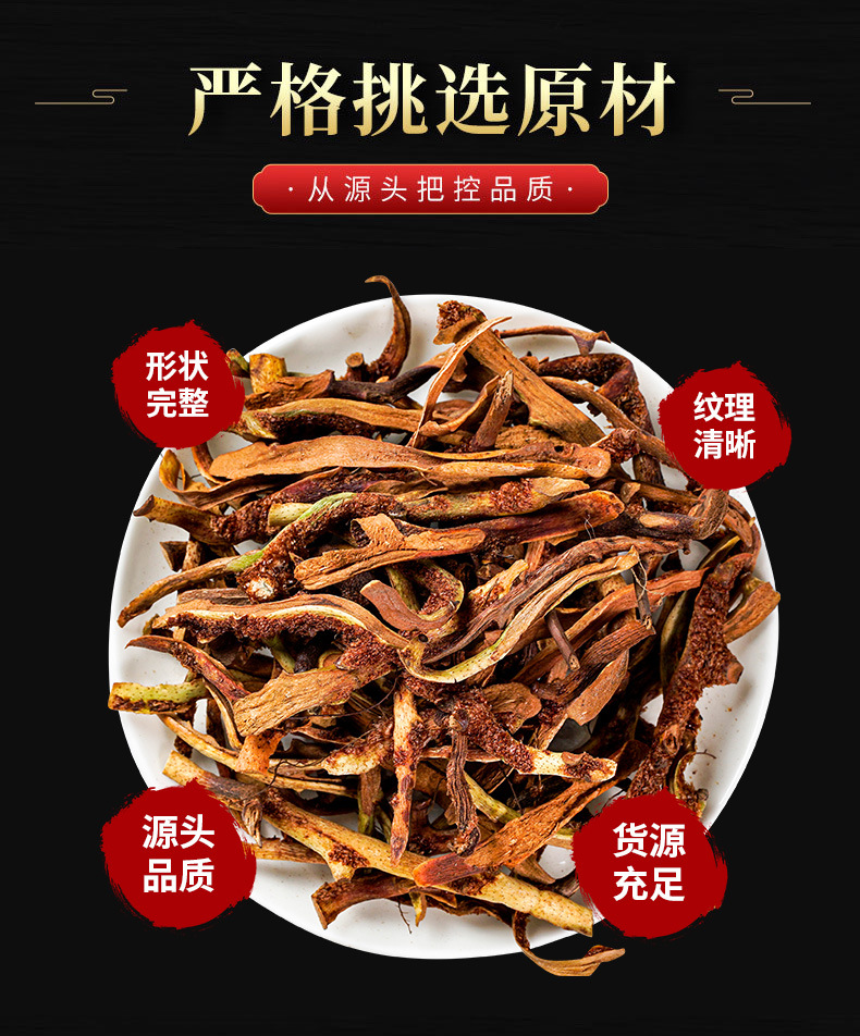 Gu Sui Bu (Drynaria fortunei) — Dried Food Herb Rhizome, Stir-Fried & Sun-Dried key features